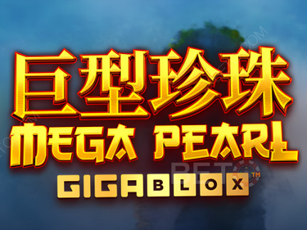 Megapearl Gigablox نسخة تجريبية