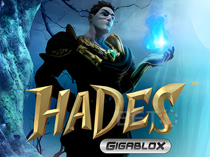 Hades Gigablox  نسخة تجريبية