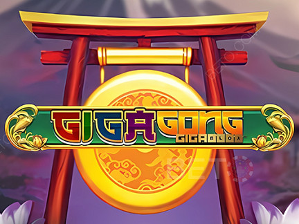 GigaGong GigaBlox  نسخة تجريبية