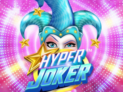 Hyper Joker نسخة تجريبية