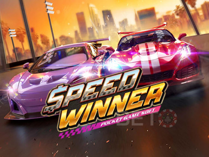 Speed Winner نسخة تجريبية