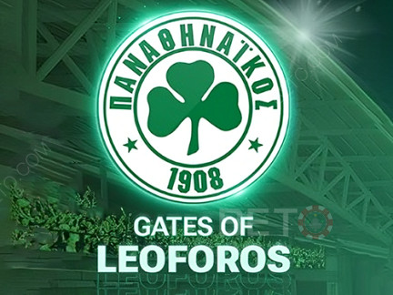 Gates of Leoforos نسخة تجريبية