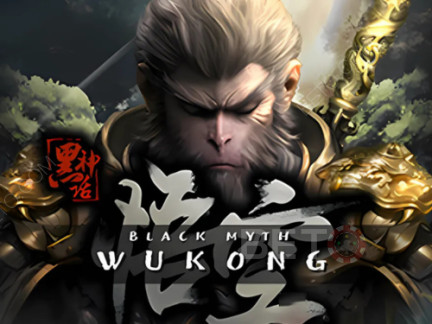 Black Myth Wukong نسخة تجريبية